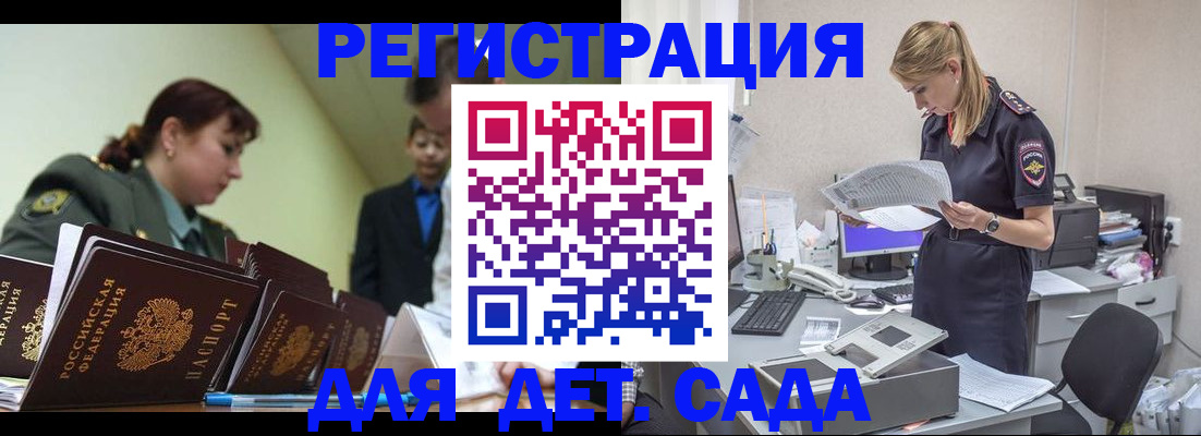 временная регистрация в квартире в Кудымкаре