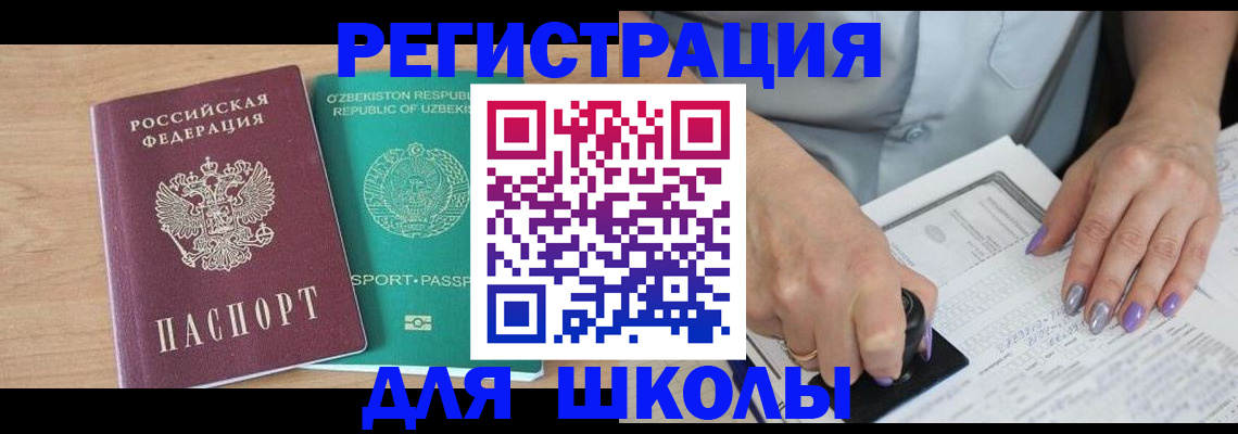 пропишу в квартире в Кудымкаре