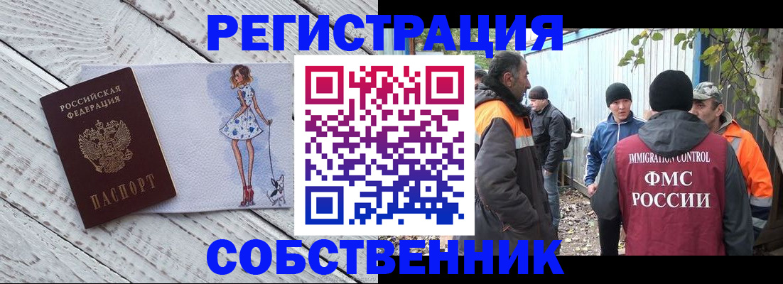 регистрация для дет. сада в Кудымкаре