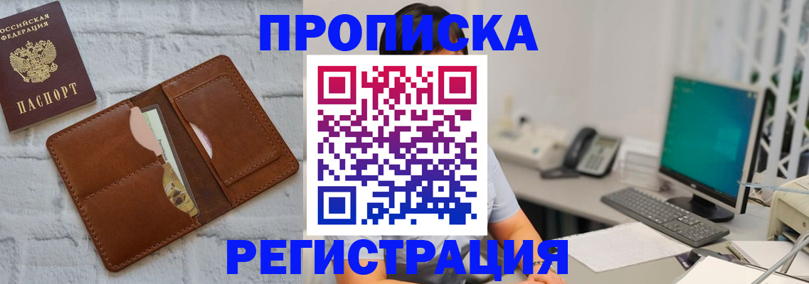 прописка поиск в Кудымкаре